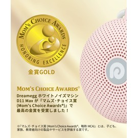 Dreamegg ホワイトノイズマシン 寝かしつけ オルゴール バッテリー内蔵 － ワイヤレス 60時間連続使用 21種癒しサウンド タイマー付き チャイルドロック 吊り下げ 赤ちゃん 胎内音 出産祝い プレゼント 騒音対策 集中力を高める いびき軽減 瞑想 ヨガ 作業 仕事 睡眠 BGM 音楽 D11Max（ピンク）