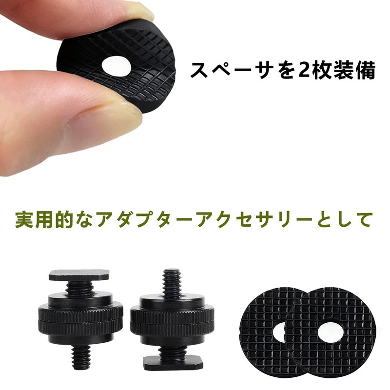 HUIKKJP Camera Hot Shoe Adapter 1/4" Screw Cold Shoe Compatible