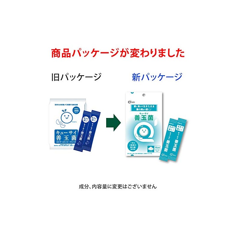 Kyusai Good Bacteria 0.04 oz (1 g) x 14 Packs/1