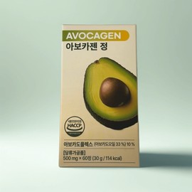 Avocazen Tablets Avocagen tablets Avocagen 60 tablets x 1 / 아보카젠 정 Avocagen 60정 x 1개