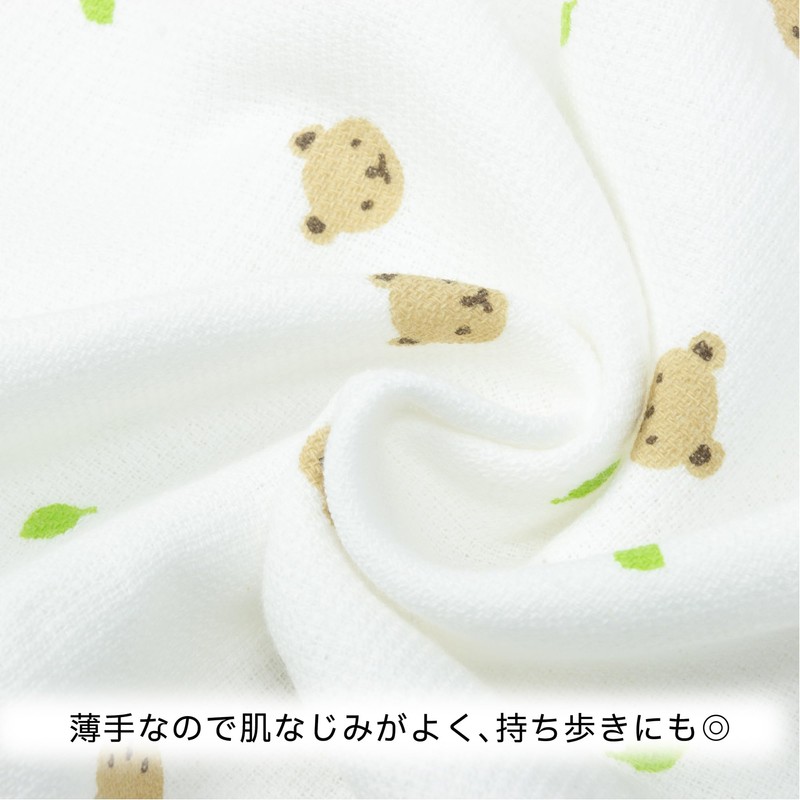 Nishikawa TT19002005 Bath Towel, 23.6 x 47.2 inches (60 x