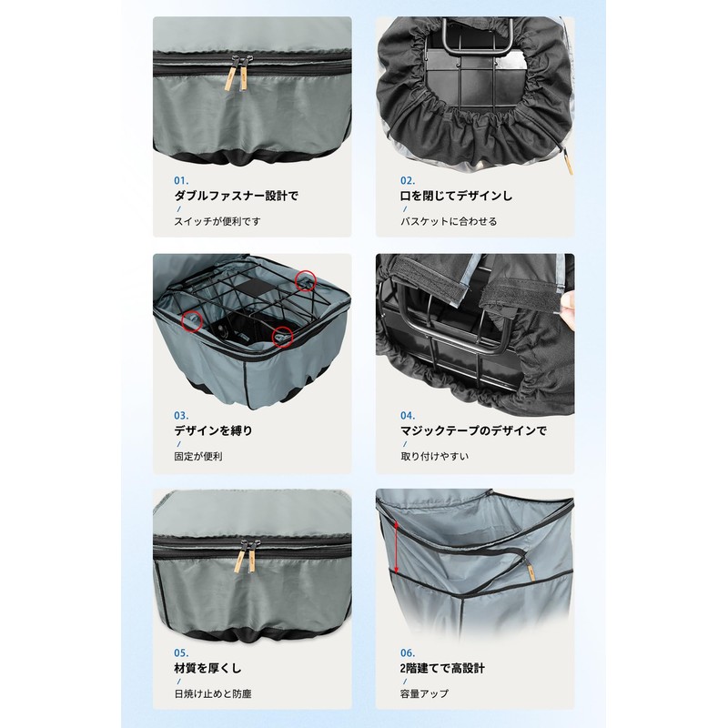 COBIVI Bicycle Basket Cover, 2 Tiers, Front Basket Cover, Waterproof,