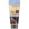 Hoyu Bigen Color Treatment DBR (Dark Brown) 6.3 oz (180