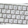 Hebrew Keyboard Decals ON Transparent Background with Blue, Black, Green,