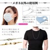 swars Eyeglass Chain, Mask Strap, Stainless Steel, 4 Color, 27.6