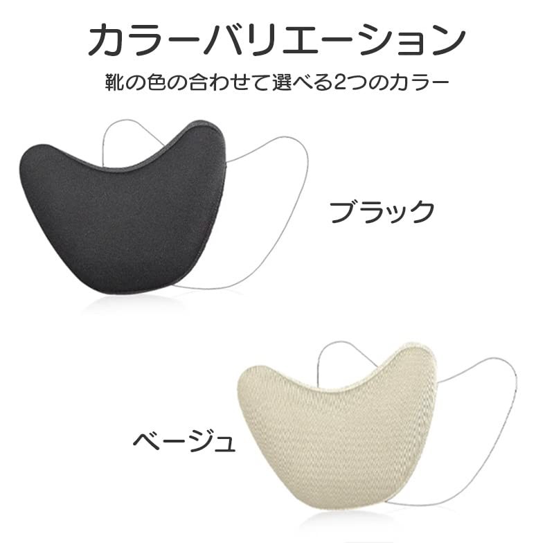 STRAZAR Toe Insole Pad, Anti-slip Front Slip Prevention (Toe Cushion,