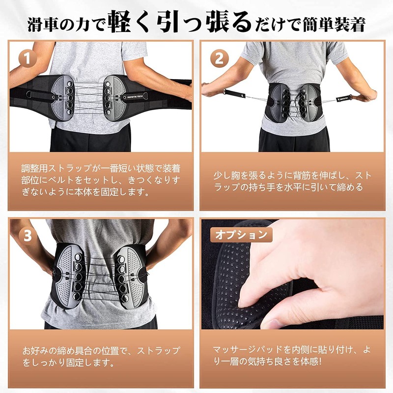 【整体院長監修】REPETRI TECH 腰サポーター 腰用 コルセット サポートベルト 男女兼用 ダイエット 蒸れない 軽い