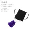Paris Partner HK-1802 Black Formal Bag, Drawstring Cloth, Sub Bag,