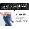 【BODYRAISER】 Compression Training Belt 【 Compression Belt with Intellectual Property