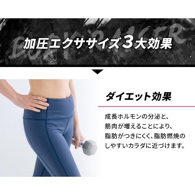 【BODYRAISER】 Compression Training Belt 【 Compression Belt with Intellectual Property