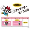 Kenko 175804 Mini Toy Camera, PIENI M MN Minnie Keychain