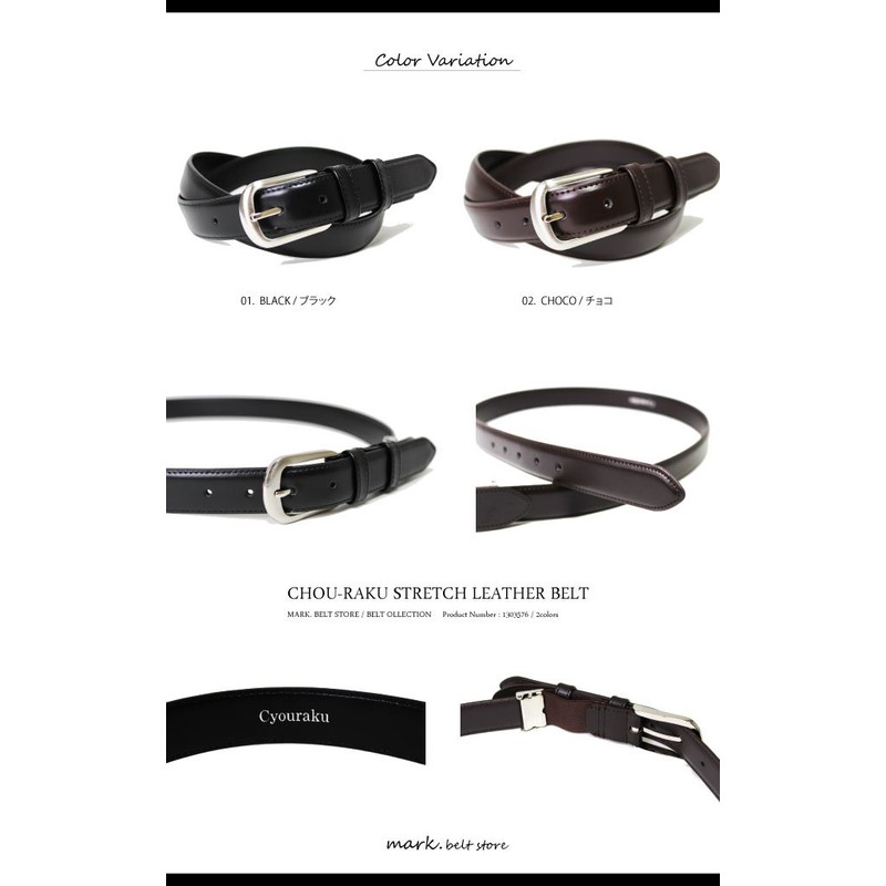 Mark Belt Store Long Size Elastic Belt, Super Easy, Genuine