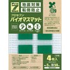 Proeven BN30G Biomass Earthquakeproof Mat, 1.2 inches (30 mm) Square, 4 Pieces