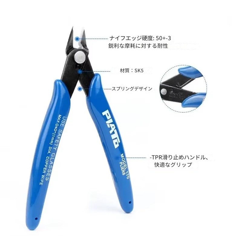Precision Nipper for Copper Wire Electronics Work 0.04 inch (1