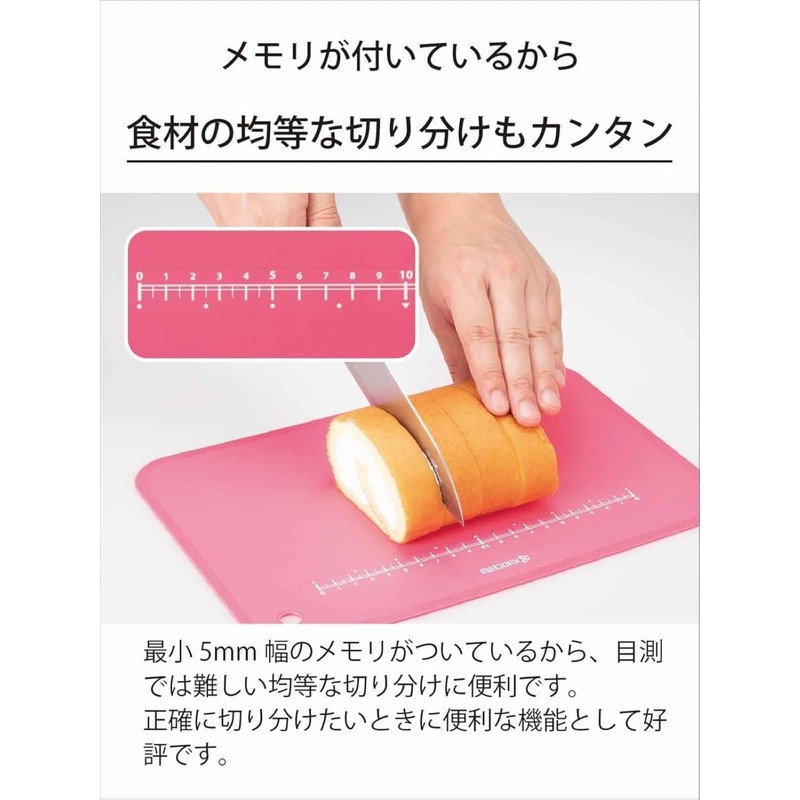 Kyocera Color Cutting Board - Pink - Kitchen Series CC-99