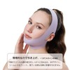 YINGMAN Small Face Correction Lift Up Mask and Face Belt