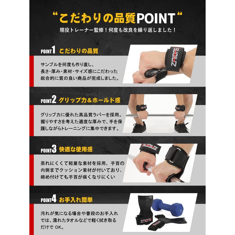 ZAIDAS Power Grip Muscle Training Pull Up Training Gloves (One