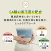新谷酵素UP ｜ 40代からの酵素サプリメント 女性用 サプリ (植物性乳酸菌/酵素/自然由来) (240粒/60日分)