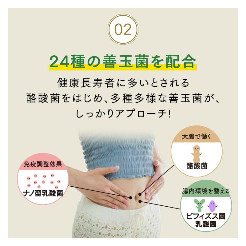 新谷酵素UP ｜ 40代からの酵素サプリメント 女性用 サプリ (植物性乳酸菌/酵素/自然由来) (240粒/60日分)