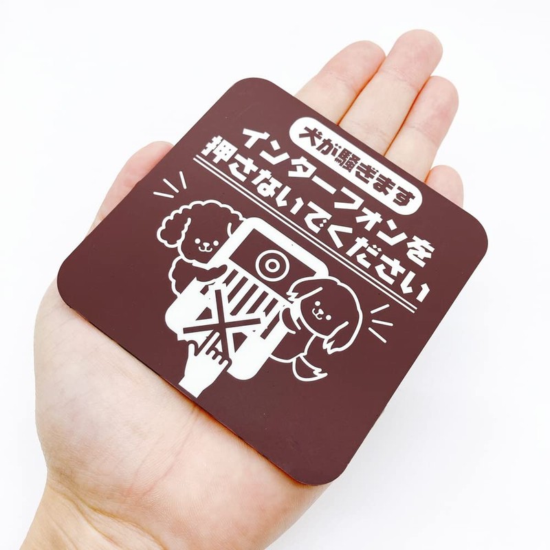 Dogs make a noise Do not press the interphone, Magnetic
