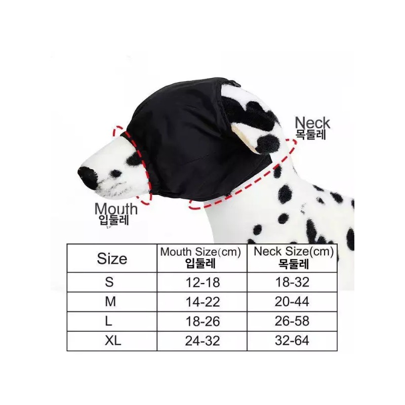 강아지안대 고양이 수면 마스크 캡 휴식용 [블랙L] Dog Eye Mask