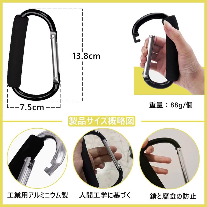 Carabiner Stroller Hook, Black, 1 Piece, Large, Stroller Hook, Stylish,