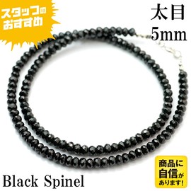 Silver One Black Spinel Sapphire Diamond Necklace, Width 0.08 - 0.3 inches (2 - 7 mm), Length 13.8 - 23.6 inches (35 - 60 cm), Silver, Men's Black, Rhinestone, spinel