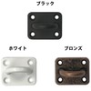 DAIDOHANT 10104076 Stainless Steel Eye Plate (Matte White) 0.2 inches