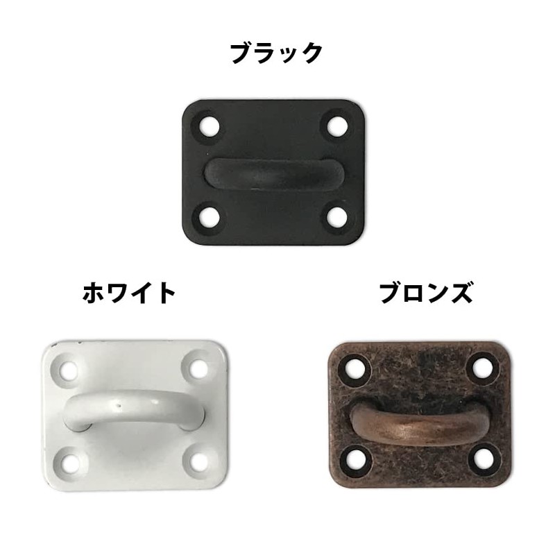 DAIDOHANT 10104076 Stainless Steel Eye Plate (Matte White) 0.2 inches
