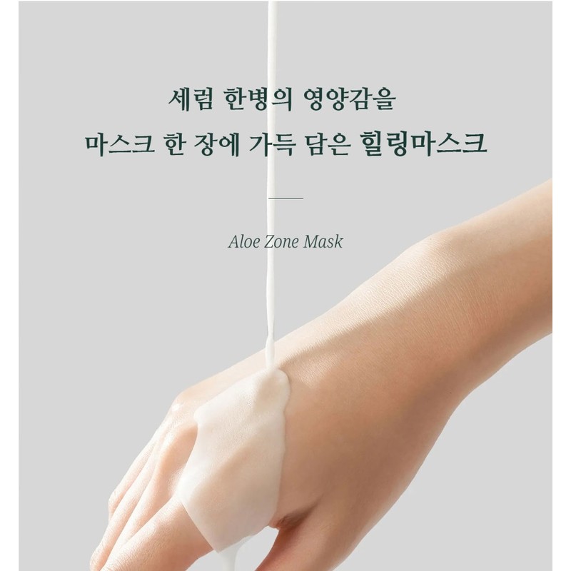 LEBON Dr. Renault Le Bon Aloe Zone Mask 1 box