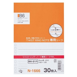 リヒトラブ ツイストノート 専用リーフ B6 21穴 B罫 10個セット