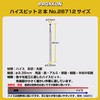 PROXXON No. 26712 High Bit 2 Pieces [Round 0.09 inch