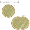 Morikuru SG Wonder zone TK08-35 Soba Strainer Set with Sooko