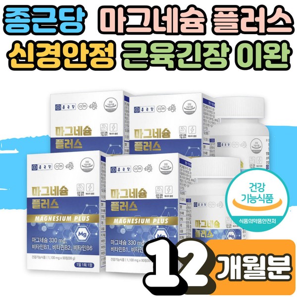 [Onsale] Chong Kun Dang Rice Powder Magnesium Benefits Nutrient Vitamin