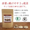 Kyowa Ziken Organic JAS Organic Ginseng Pure Tablet, 900 Tablets,