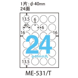 Plus Labels, Regular Labels, FSC Certified Paper, Round, 24 Sides, 20 Sheets, ME-531 48-627 White
