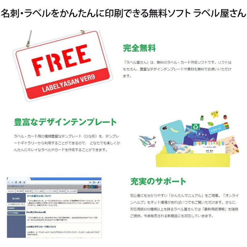 エーワン ラベルシール レーザー コピー A4 95面 20シート 28790