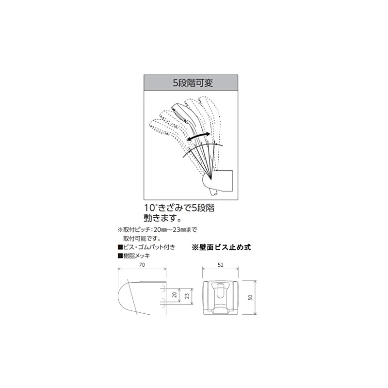 KVK PZK13SS Variable Shower Hook