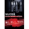NUOSS SCALP BOOST LOTION Hair Growth Promotion Hair Growth 80ml