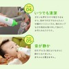 BabySmile S-303NP Handy Type Green Electric Nasal Aspirator Baby Nasal