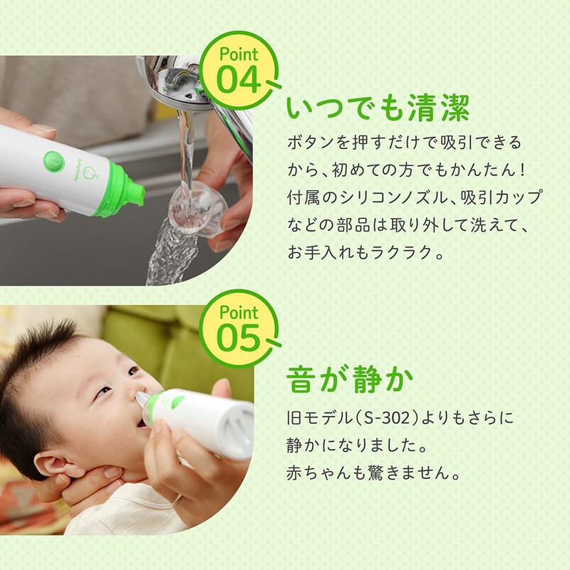 BabySmile S-303NP Handy Type Green Electric Nasal Aspirator Baby Nasal
