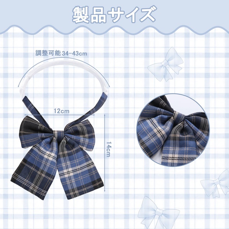 [Moerstar] 制服リボン スクールリボン セーラー服リボン 蝶結び 蝶ネクタイ JK制服 女子 学生 可愛い