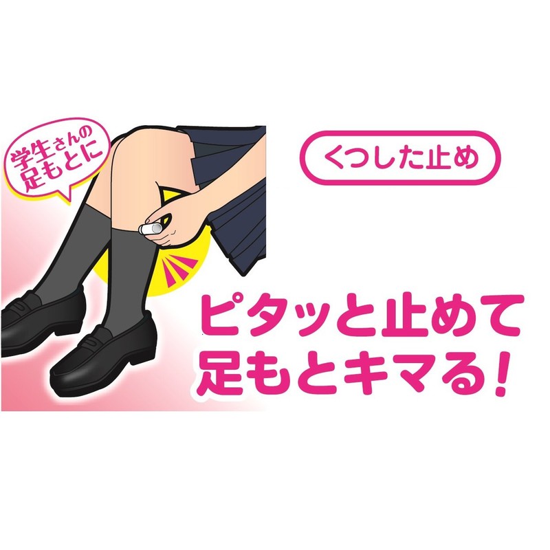 sock touch pink