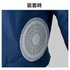 FNP500 Air Conditioned Clothing Fan Protection Net for 500 kcal