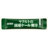 Yakult Japanese Kale Green Juice, 4.2 oz (120 g) (4