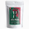 Strong Moka Ground Coffee 227g - Medium Dark Roast -