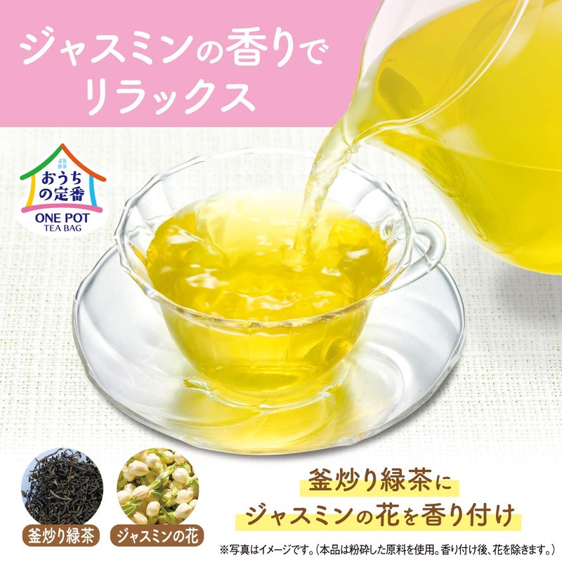 Itoen One Pot Relax Jasmine Tea (Eco Tea Bag), 0.1
