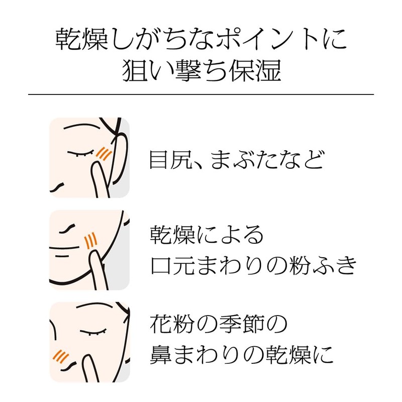 Sofina iP Moisturizing High Adhesion Shot [Serum]