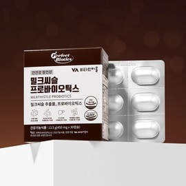 Vitamin Village Perfect Biotics Milk Thistle Probiotics Liver Lactobacillus 6 Boxes Total 180 Capsules / 비타민마을 퍼펙트바이오틱스 밀크씨슬 프로바이오틱스 간유산균 6박스 총180캡슐