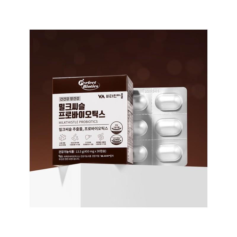 Vitamin Village Perfect Biotics Milk Thistle Probiotics Liver Lactobacillus 6